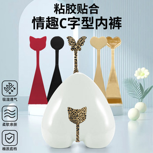 �羳Ůʿ��ѝ��ճʽ��Ȥ�Ըж���ѝ�[�Οo��һƬʽ�����ޙnC��ѝ