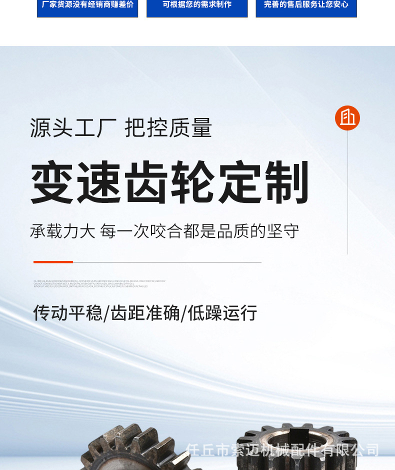 Reducer gear, dual-gear accessories, mechanical equipment shift gear, non-standard parts processing