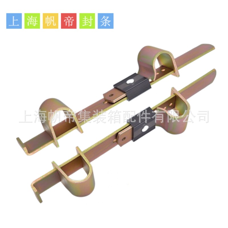 上海帆帝集装箱高保封志货柜大铁封火车厢货物铅封条煤炭车施封锁