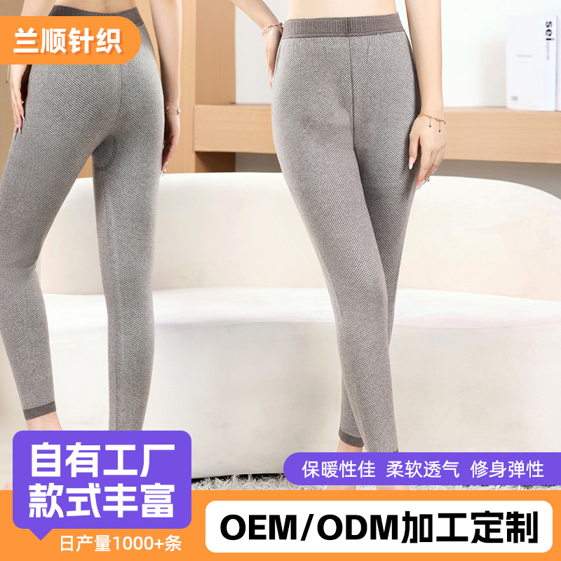 2412针织保暖裤保暖女超柔软舒适女款薄款高腰修身显瘦弹力羊绒裤