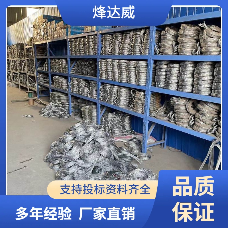 浙 江宁 波馈线吊网 钢丝绳牵引电缆网套 50T 传导拉线蛇皮套