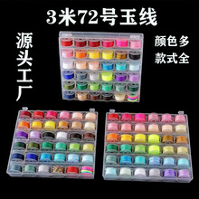 3��72̖�������ɫ���b���L�ػͶ�Ͱ�ɫϵ�Ї��Y������diy����