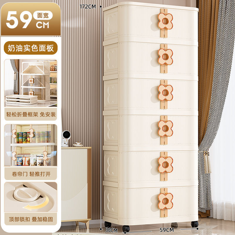 友耐卷帘门折叠收纳柜家用客厅多层玩具零食储物柜卧室衣服整理柜|undefined