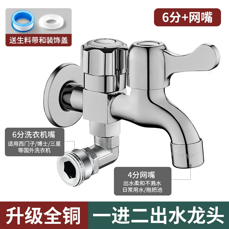Многофункциональная dispenser для домашнего использования для стирки, тройник