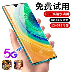 2025新型16 512Gスマートフォン6.8インチ大画面全ネット通5g安卓学生価格競争ゲーム