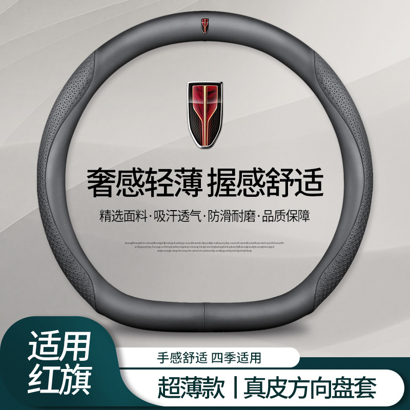 Suede Leather Handlebar Cover Steering wheel cover - red-flag-genuine-leather-black-embossed-black-d-type-default