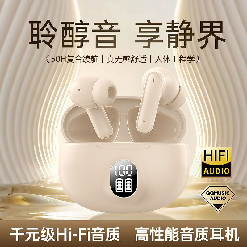入耳式无线运动降噪蓝牙耳机高音质多色可选|undefined