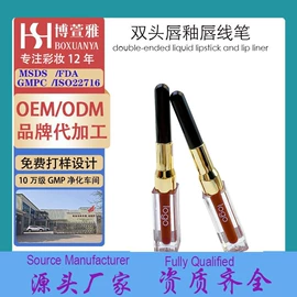 腮红、胭脂;眼影;唇釉