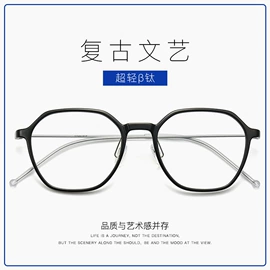 框架眼镜;儿童框架镜;太阳镜