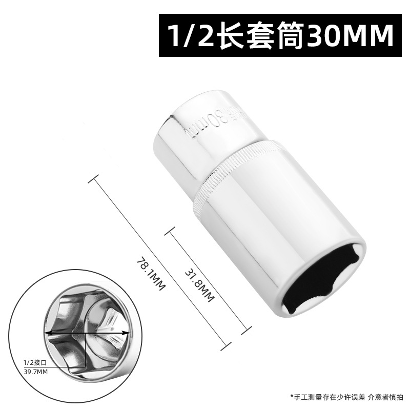 Bosque Verde 12,5mm hexagonal alargado socket/carcasa cabeza de la manga mosca grande 1/2 trinquete llave hexagonal