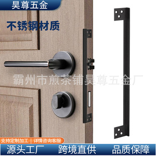 Cross-Border Latch Protective Plate Swing Door Safety Protector Latch Door Lock Protective Cover Can Prevent Entry