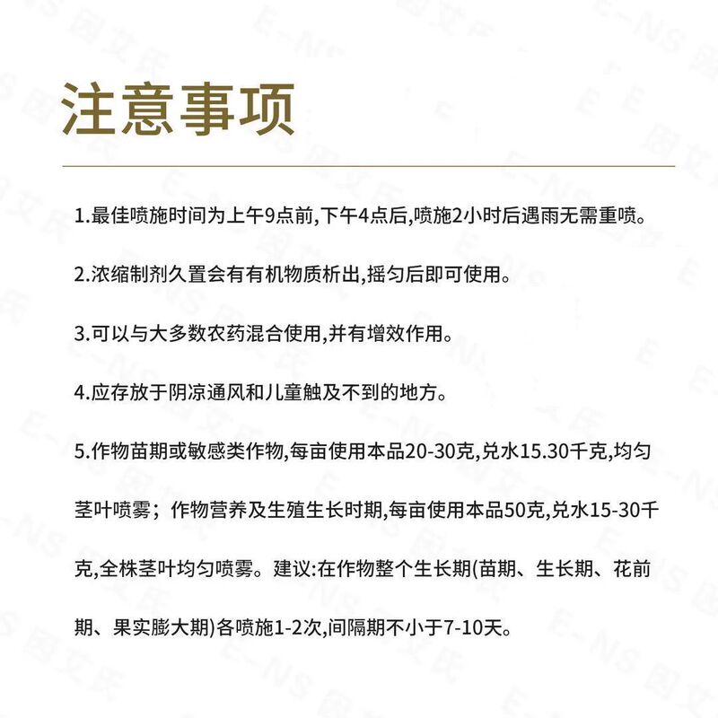 ジンビド生姜の流通、生姜の膨大化、苗の強化、発根、根腐れ防止、栄養補給、品質向上、水溶性肥料の増産|undefined