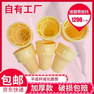 ѩ�⵰Ͳ�����������ƽ�׵��е�����Ͳ���ñ����蚤�����ͻ�偵�