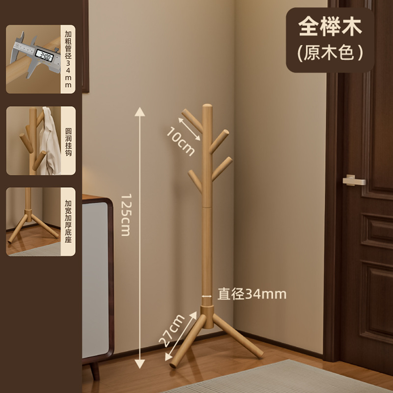 [원목색상 - 수입원목] 삼각형 어린이모델(둥근고리 4개)
