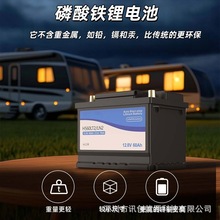 12.8V60Ah�늳؆�ͣ�����������F�늳�