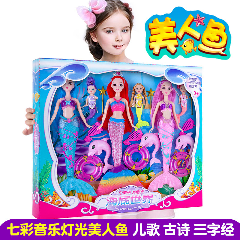 Hablar sirena muñeca juguete sirena princesa niña vestir muñeca muñeca niño regalo de cumpleaños