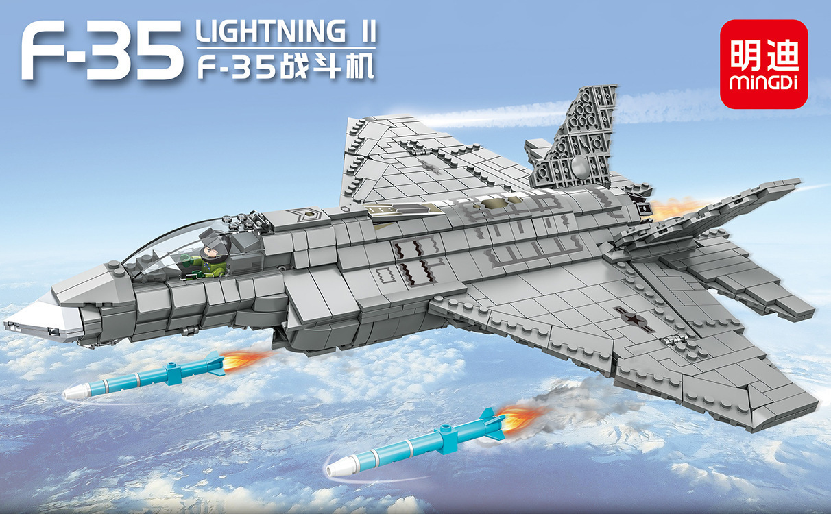 明迪F-35闪电战斗机小颗粒积木儿童拼装军事模型DIY男孩玩具9003