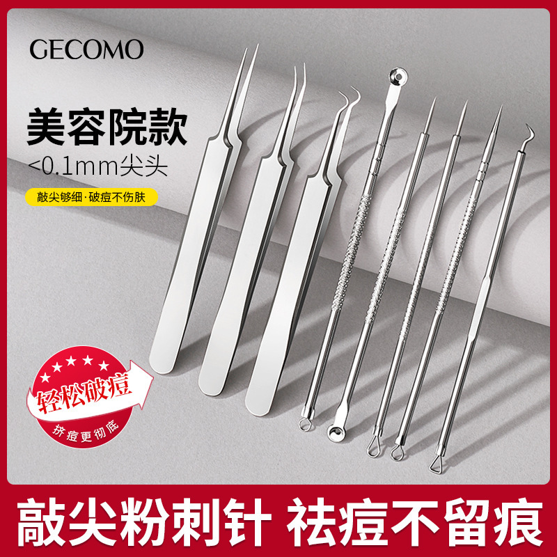 Gecomo Stainless Steel Acne Needle Set Acne Needle Acne Clip Tweezers Beauty Tool Cell Clip Beauty Needle