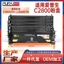 �m��C13S051161ī�ۺА�����C2800����Epson C2800DTN��ӡ�Cī��