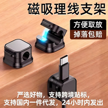 严选磁吸理线器桌面手机充电数据线收纳整理车载固定器集线卡扣器