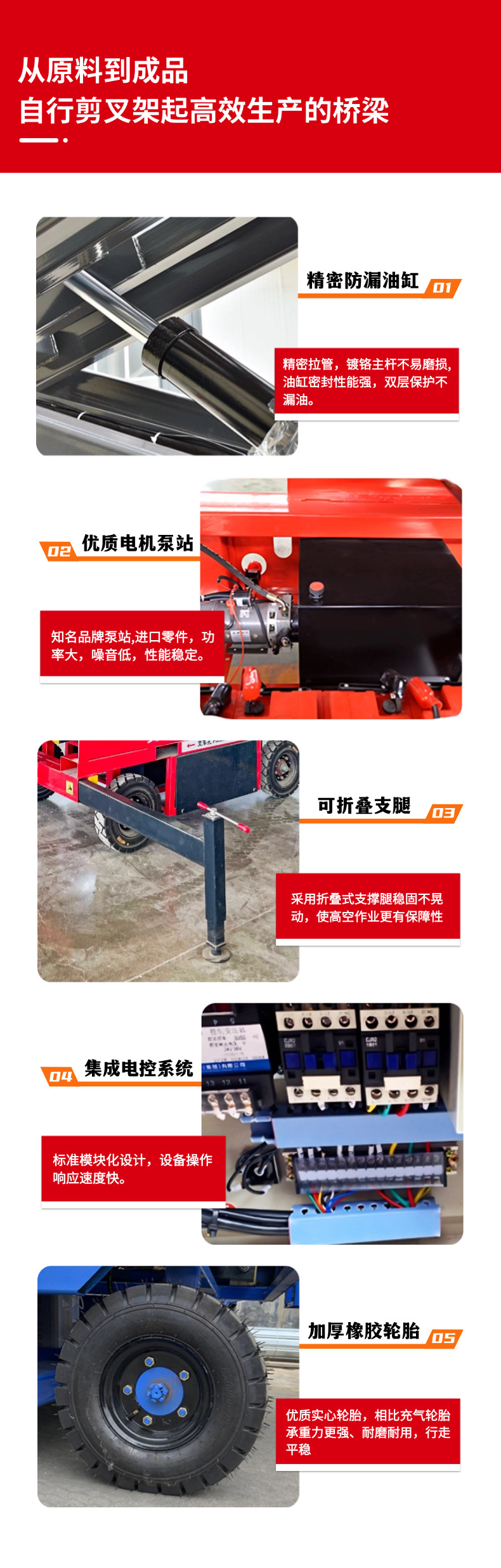 Scissor Lift Platform 20m Mobile Electric Hydraulic Lift Platform for High-Altitude Maintenance