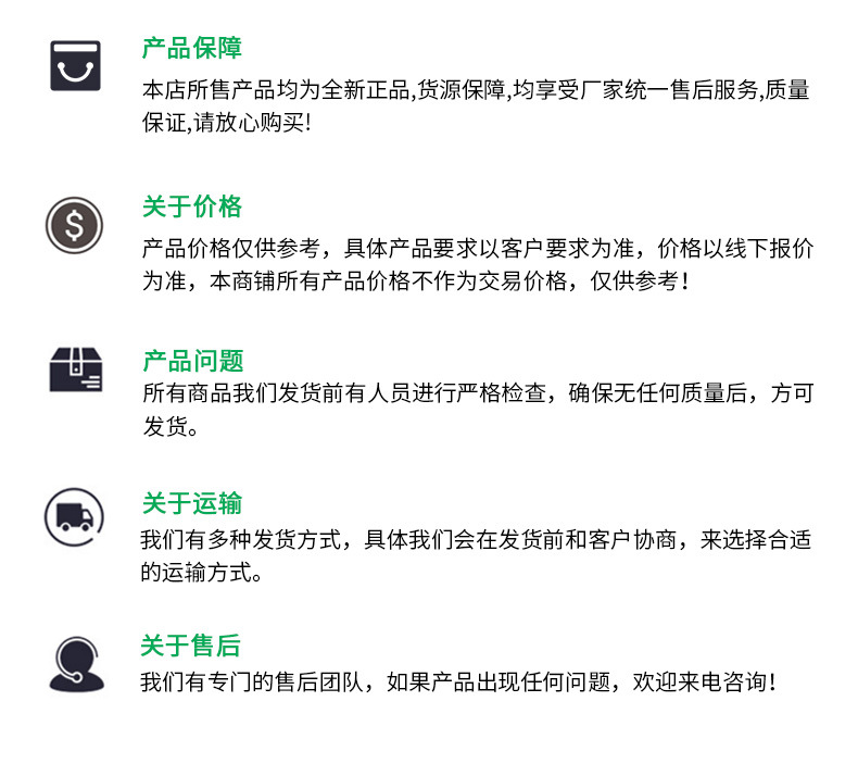 太阳能轮廓标详情_16