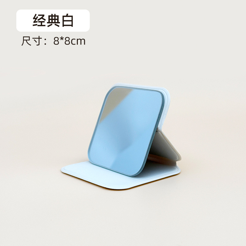 Espejo pequeño de escritorio de alto valor facial espejo de maquillaje plegable portátil dormitorio de estudiantes pequeño espejo cuadrado espejo doméstico unisex