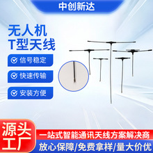 �o�˙CT���쾀868MHZ 915MHz 2.4G�p�lT�͟o�˙CIPEX���Ӿ��ӿ�