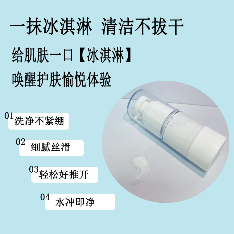 透析乳膜肌底净肤深层清洁代谢垃圾提亮肤色净化毛孔排出化学残留|undefined