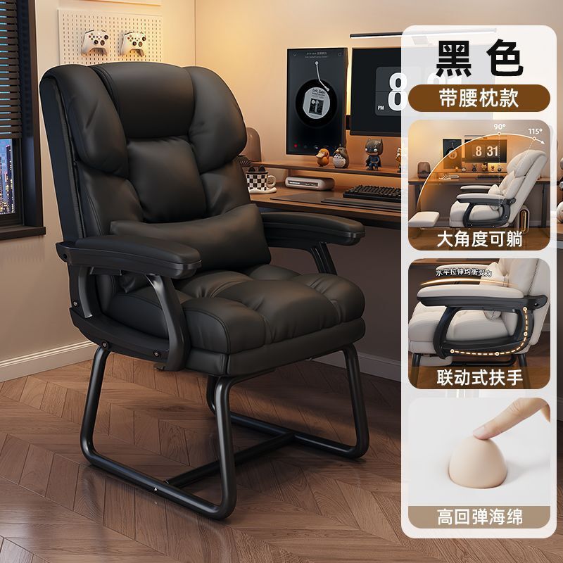 办公椅弓形电脑椅沙发座椅舒适久坐懒人靠背椅老板椅固定脚电脑椅|undefined
