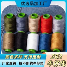 203�־� ţ��ѝ�p�x�� С�����ÿp���Ӿ� �p�a�Y�����F �p�¾�