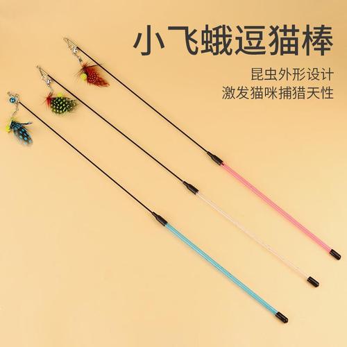 Pet cat toy with insect elements for self-entertainment, steel wire replacement head, amusing toy, small moth, cat toy manufacturer