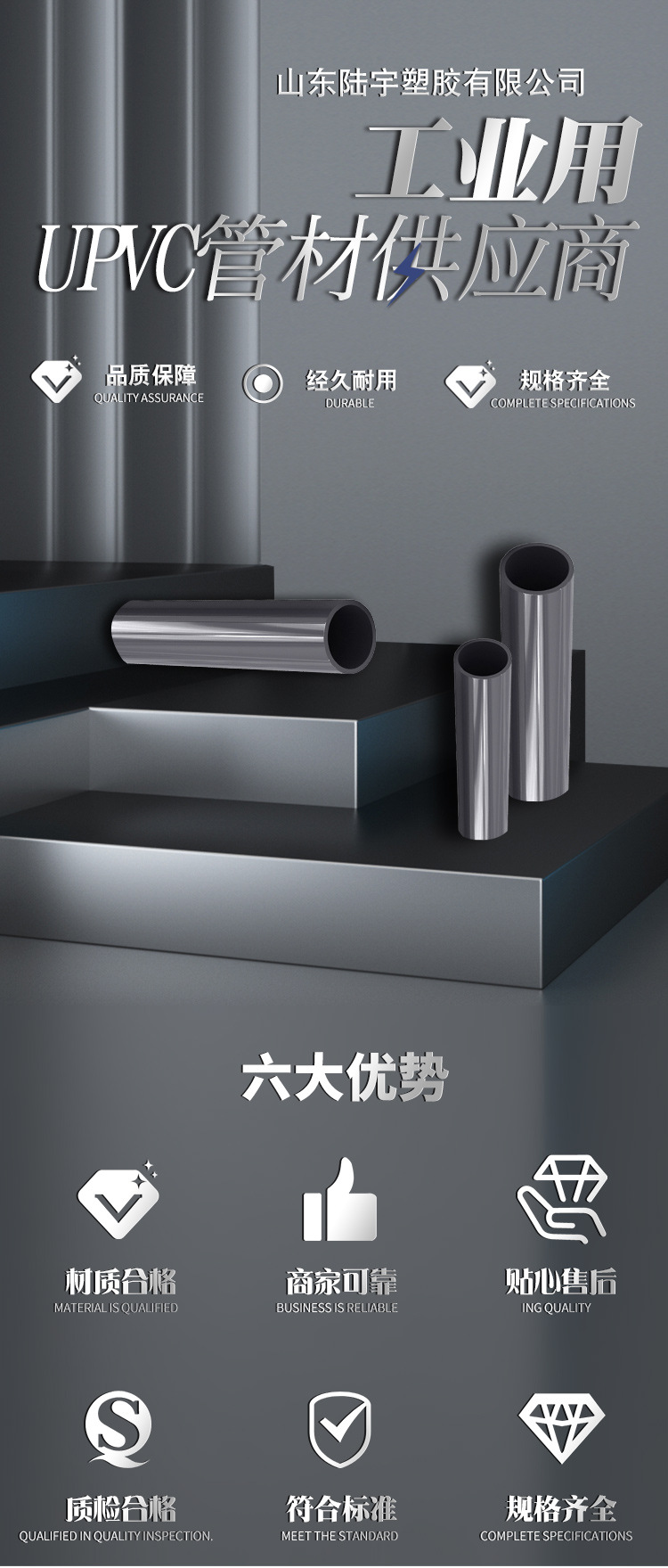 化工管_01