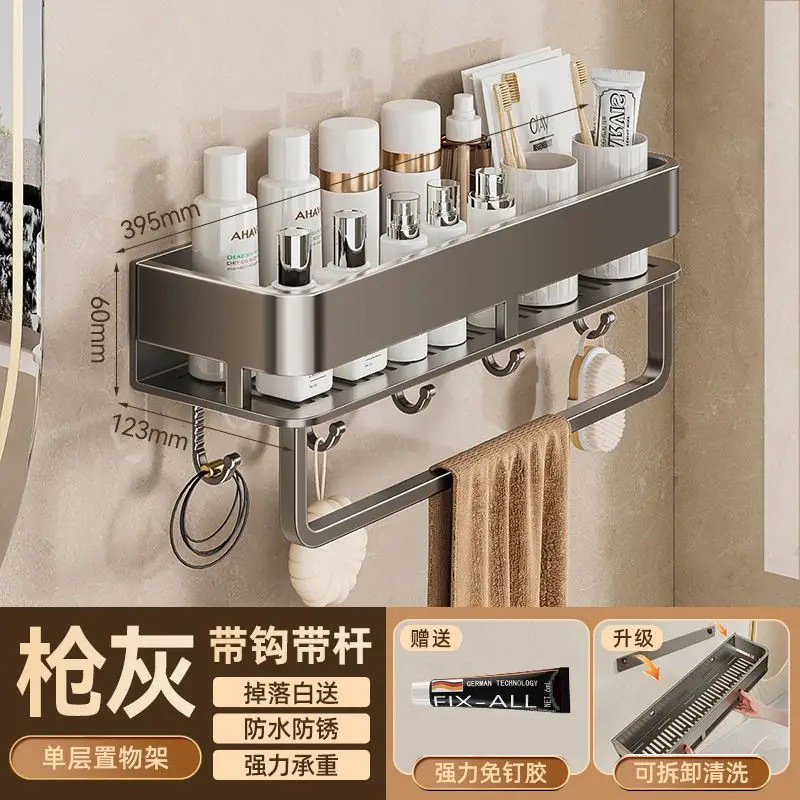 パンチングなしのバスルーム収納ラック、高さのある壁掛けバスルームラック、トイレバスルームアメニティ収納ラック|undefined