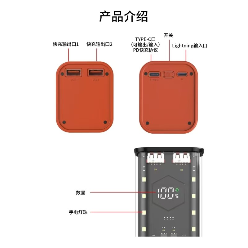 Carcasa de batería 21700 de 8 celdas sin soldadura, con carga rápida PD, conjunto de fuente de alimentación móvil con carga flash, material transparente, carcasa de banco de energía.