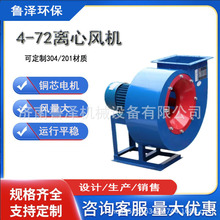 4-72�x��ʽ�L�Cͨ�L�Q�⹤�I���m�o���᷿偠t�x�����L�C�߉�