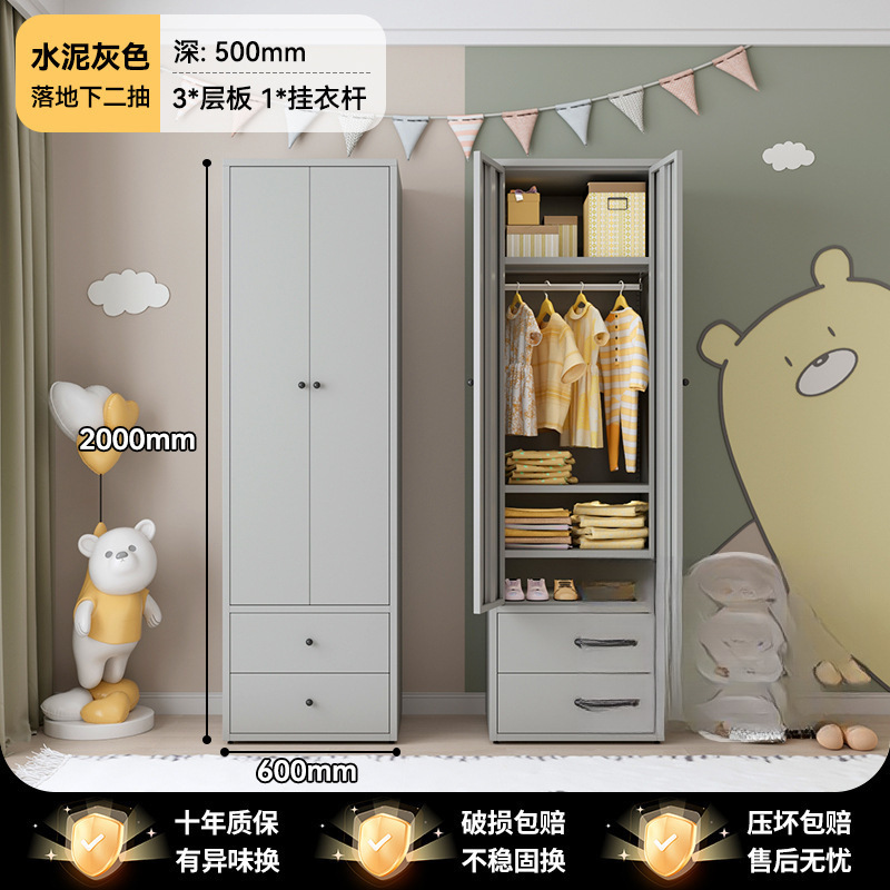 新款彩色铁艺衣柜家用卧室简易组装儿童衣橱卧室金属储物柜收纳柜|undefined