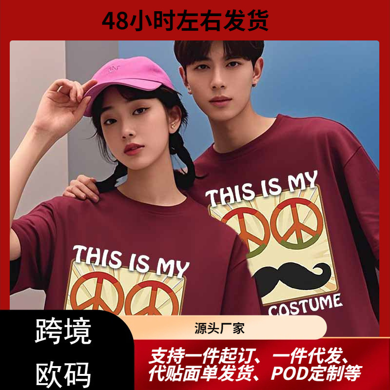 2025 Foreign Trade Cross-Border European Code 70S Style Couple Short-Sleeved T-Shirt Set 2025 Foreign Trade Cross-Border European Code 70S Style Couple Short-Sleeved T-Shirt Set