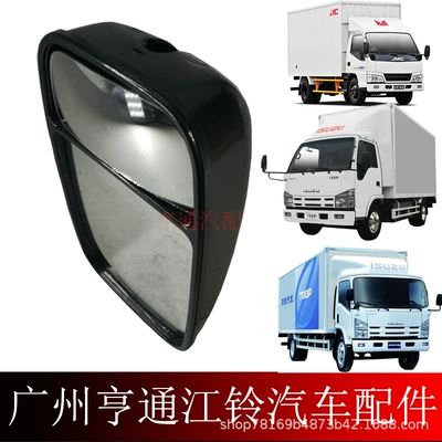 Isuzu Emperor Truck Accessories Isuzu Qingling 100P600P700P Reflective Mirror Rear View Mirror Rear View Mirror