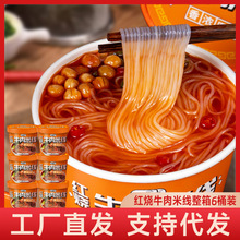 �t��ţ���׾�110g*6Ͱ�b�������l�۽z������ʳ����ը�׷ۑ�������