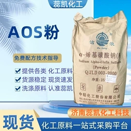 洗涤剂;乳化剂;发泡、消泡剂