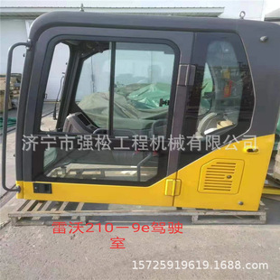 210-9�{����ھ�C�l�әC��ȫ܇���w������Һ���͸��͹�