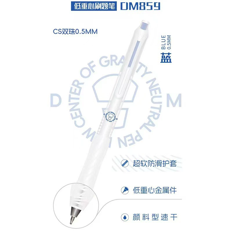 Dongmi DM-859 низкий центр тяжести пресс-нейтральная ручка, высокий эстетичный вид, простой, быстрая сушка 0.5 мм, красная/чёрная/синяя