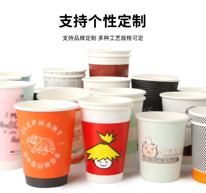 一次性纸杯定制广告单层杯奶茶咖啡外卖打包热饮纸杯办公家用水杯-阿里巴巴