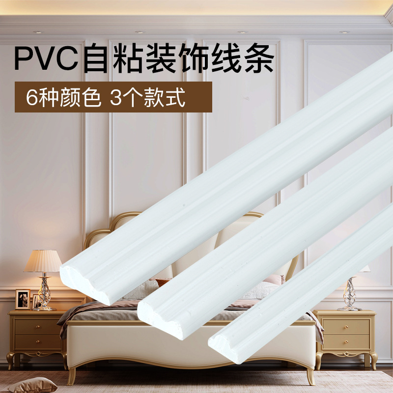 PVC自粘装饰软线条家装法式PU边框造型条背景墙装修吊顶石膏线条