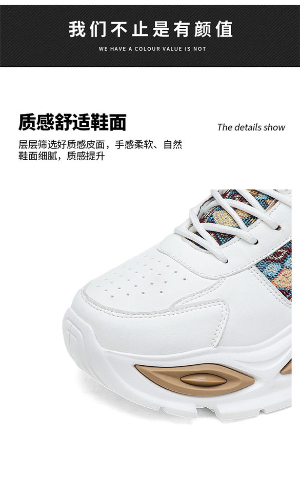 Giày sneaker nam cổ lửng đế dày tăng chiều cao, phối màu, dây buộc, cỡ lớn — Trắng kaki, Trắng xanh, Táo đỏ trắng chi tiết 7