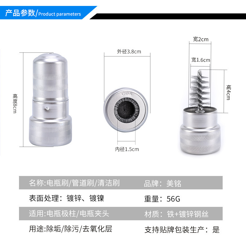 Car Battery Brush, Battery Cleaning Tool, Battery Terminal Cleaning Brush, Battery Clamp Wire Brush