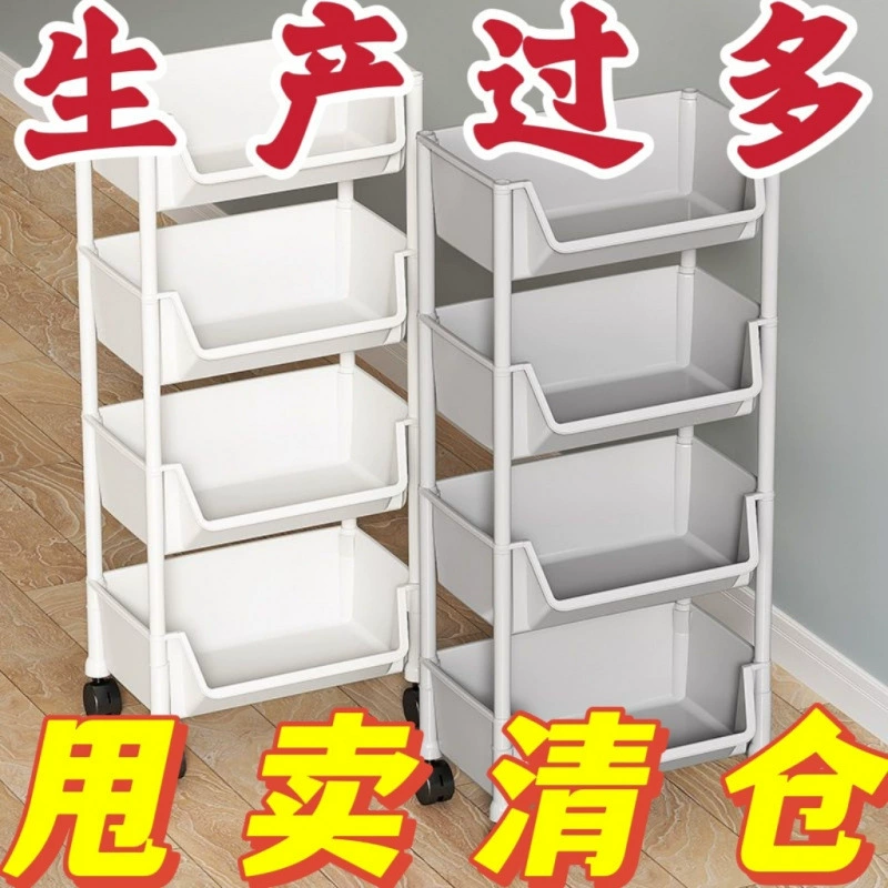 Съемная книжная полка на полу стойка для хранения детских игрушек на колесах многослойная домашняя тележка простой книжный шкаф