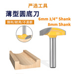 薄型圆底刀25.4平底碗型刀圆弧雕刻机刀具木工雕刻刀木工铣刀