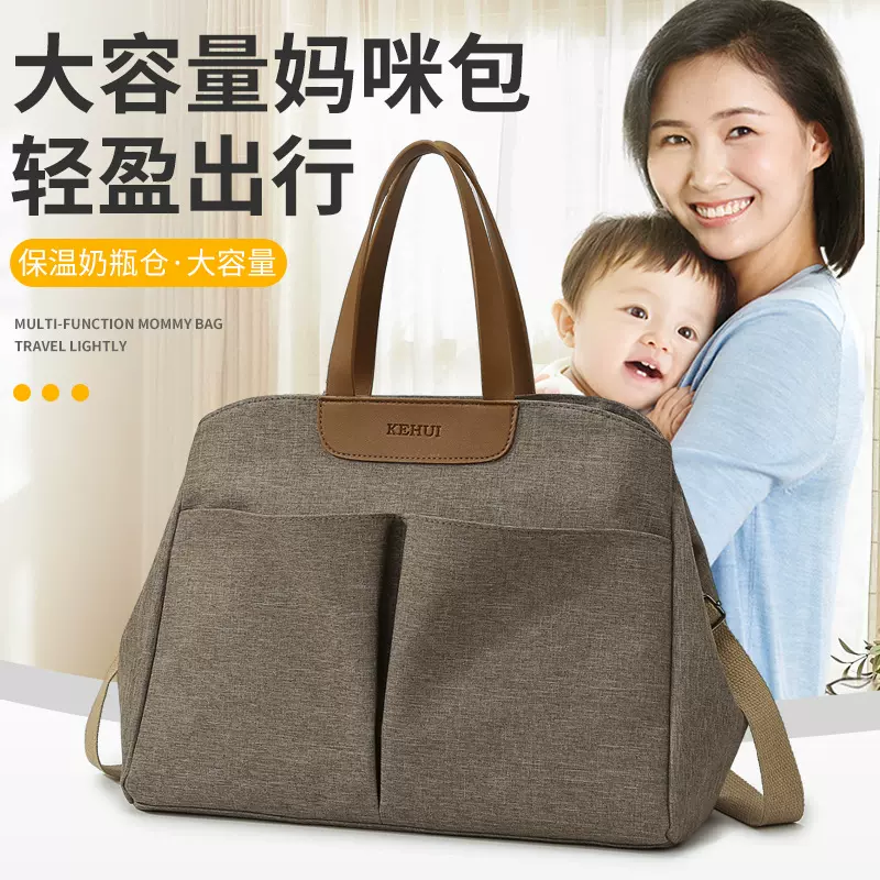 新款妈咪包多功能手提保温母婴包单肩斜跨大容量待产包奶粉尿片包